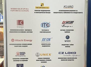 Международная техническая ярмарка Пловдив 2022