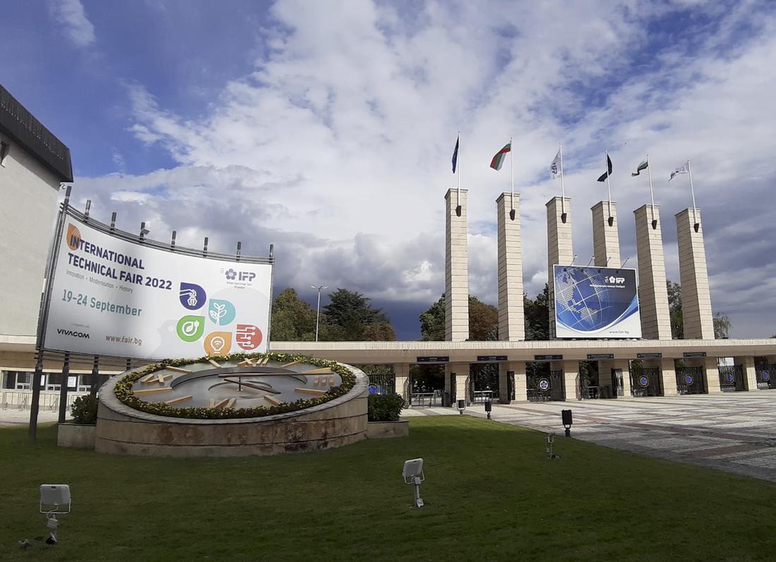Mezinárodní technický veletrh Plovdiv 2022